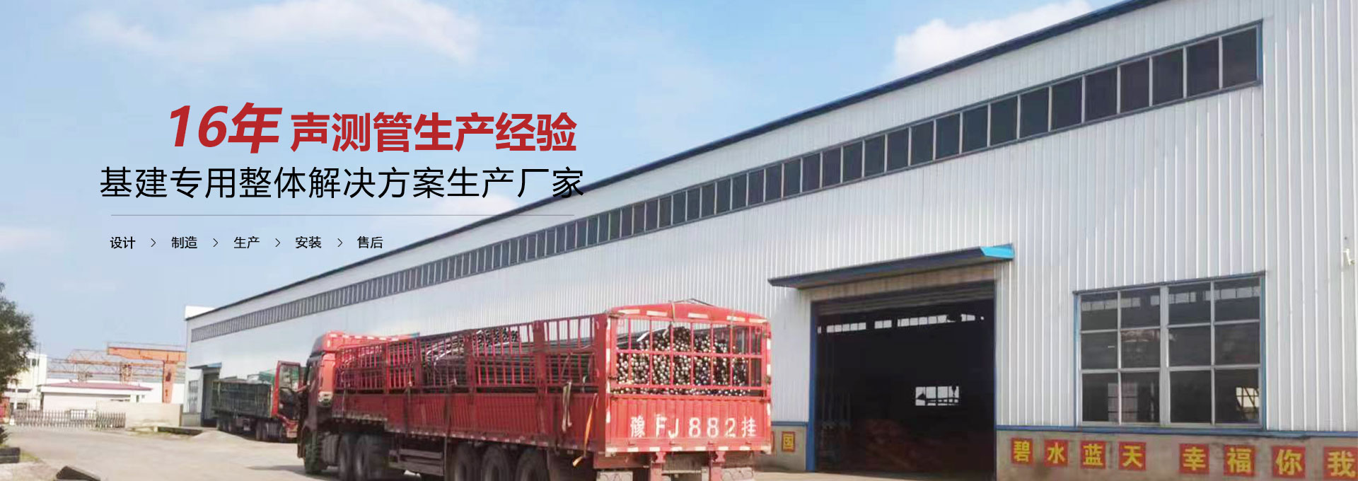 十堰声测管